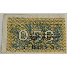 LITHUANIA 1991 . FIFTY 0.50 TALONA BANKNOTE . ERROR . MIS-CUT